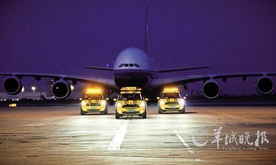 怎么调查对方航班飞行记录